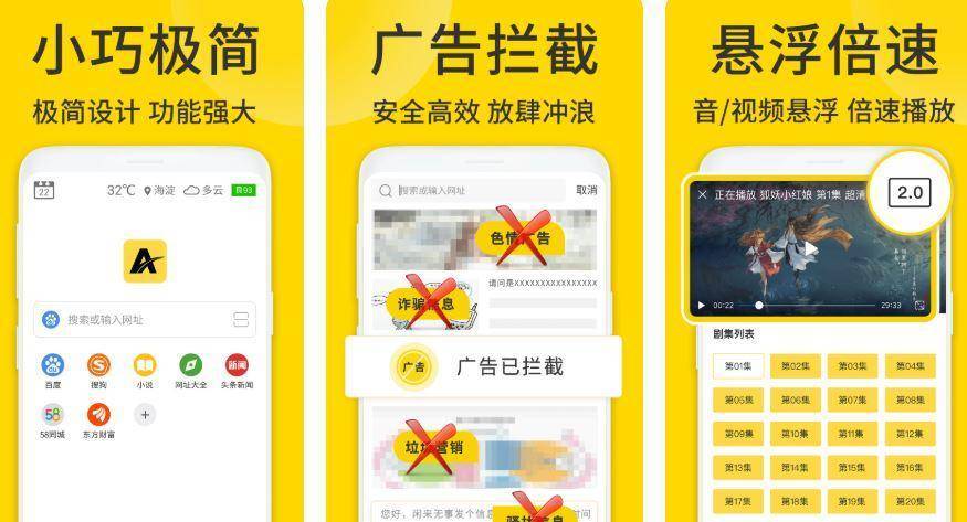 |令人无法拒绝的良心APP