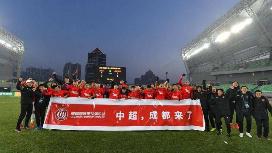 巴塞罗那|中超大黑马冲冠！成都蓉城凑齐5大外援，泰山上港或败给川足