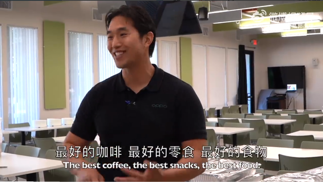 |郭杰瑞探访OPPO硅谷研究所,从生活到工作,揭秘品牌蓬勃发展原因