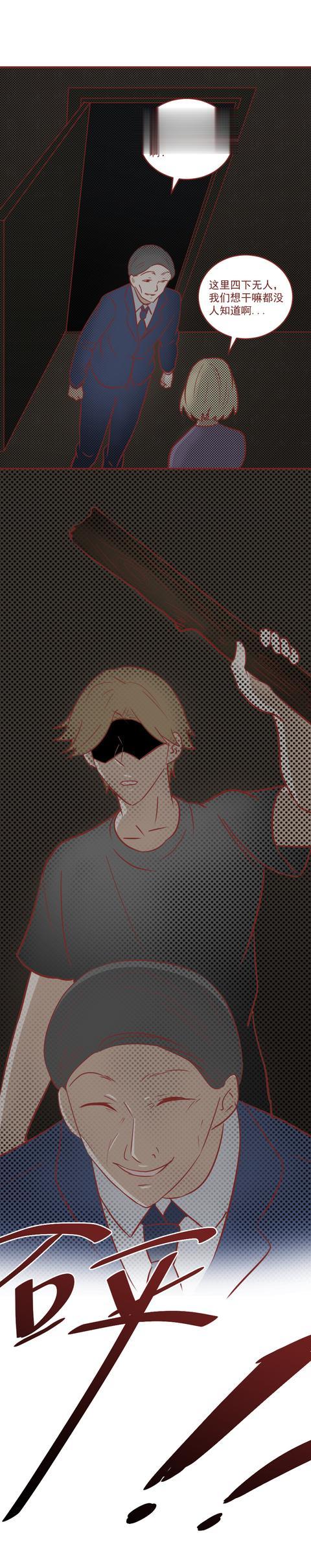 女孩|从陪酒女到杀人犯,女孩的罪恶起源于一段荒唐的恋情