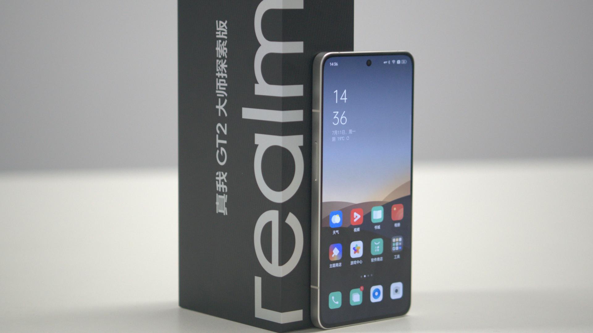 侵权|真我GT2大师探索版评测：颜值还不错，性能再越级