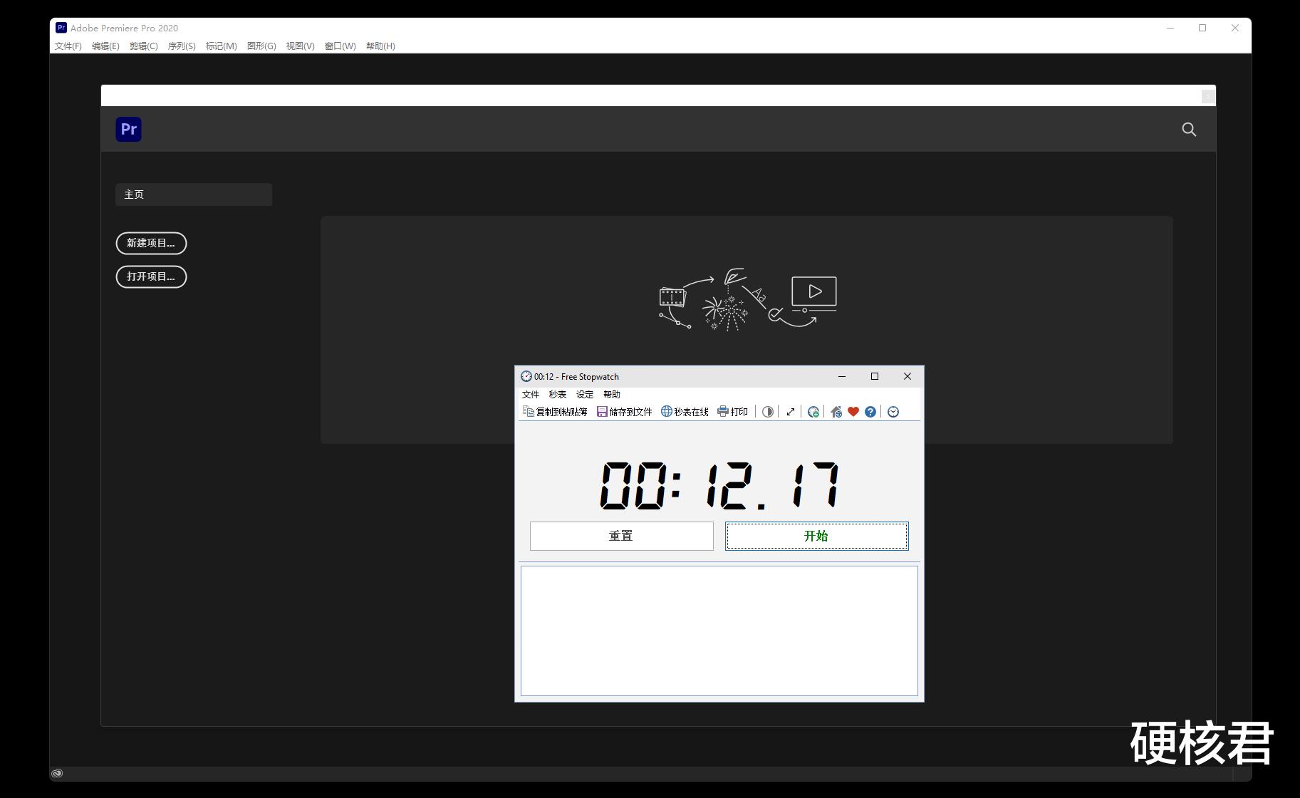 iqoo|性能均衡的高性价比SSD,HP FX900固态硬盘测评!