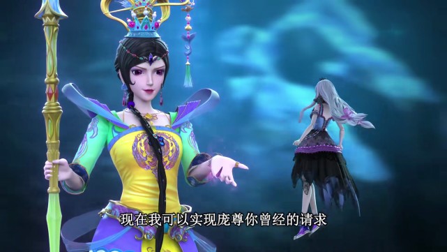 庞尊|叶罗丽：曼多拉镜像辛灵的法术，解除庞尊的封印咒，难得做了好事