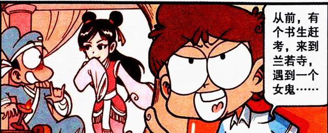 男神|奋豆“睡袍男神”深夜拜访，美女猝不及防，奋豆：我一个人不敢睡