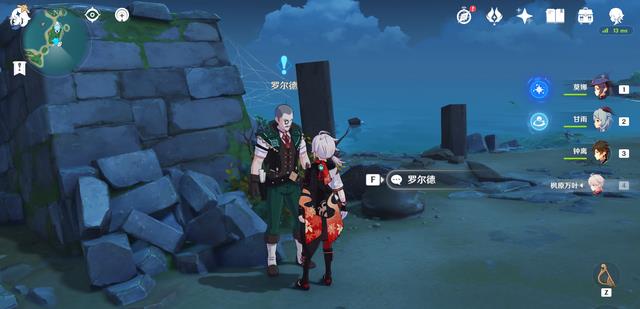 大冒险|原神:什么是真正的大冒险家?班尼特和菲谢尔和他们比还不够格!