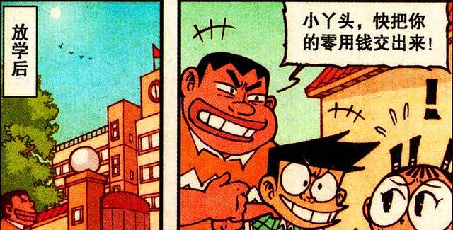 刚田武|胖虎“色胆包天”竟对高茜动手动脚?奋豆:放开那个女孩,冲我来!