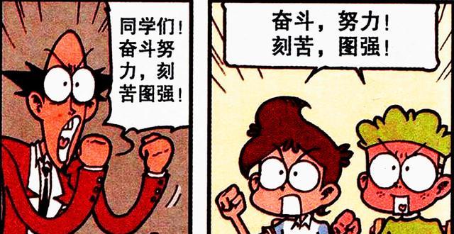 阿星|同樣是王子，奮豆是丑憨憨，阿星是高富帥，公主：我等你很久了！