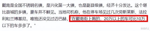 唐山打人者陈某亮背景曝光