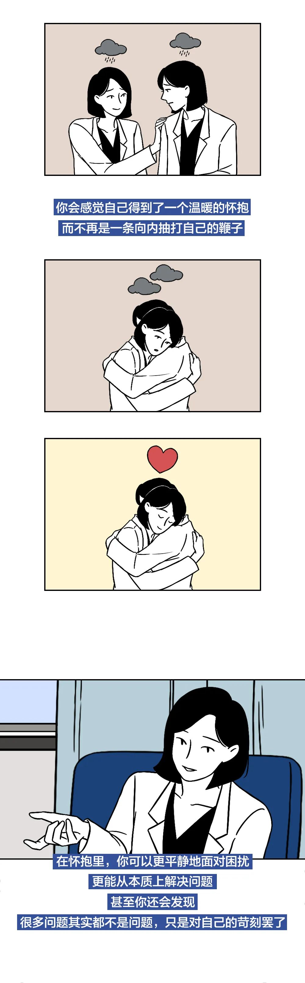 |人只能活一次，千万别对自己太苛刻！为自己也为爱自己的人