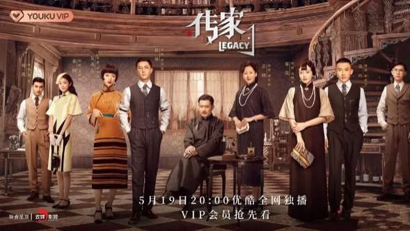 于正|被于正当亲闺女和亲儿子养，《传家》的两个年轻演员不简单