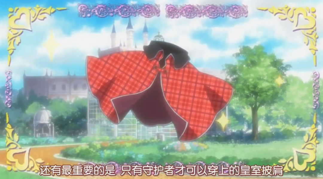 守护甜心|这部被B站错失的经典动漫,现在被太多人给看“脏”了!