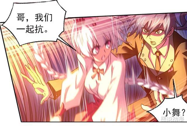 史莱克七怪|斗罗大陆:波赛西只用分身战斗,史莱克七怪被处罚,考验通过