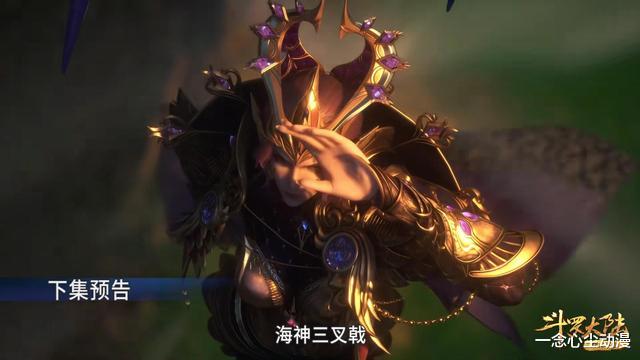 比比东|斗罗:为救唐三海神现身杀比比东,简直欺人太甚,罗刹神真不作为