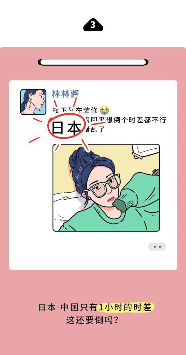 龙珠|“我潜入了富婆群，发现她们朋友圈是假的”？漫画揭秘，瞅一眼