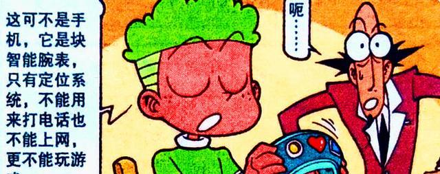 漫画|奋豆打开“下界传送门”，召唤苦力怕和烈焰人，高茜：你这个老六