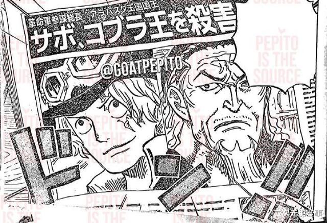 萨博|海贼王1054话：萨博或成首个自然系觉醒者，“炎帝”之名因此而来