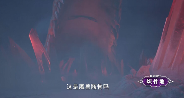 神印王座|神印王座：龙皓晨对战魔法师，猎魔团考核开始，他们会有危险吗？