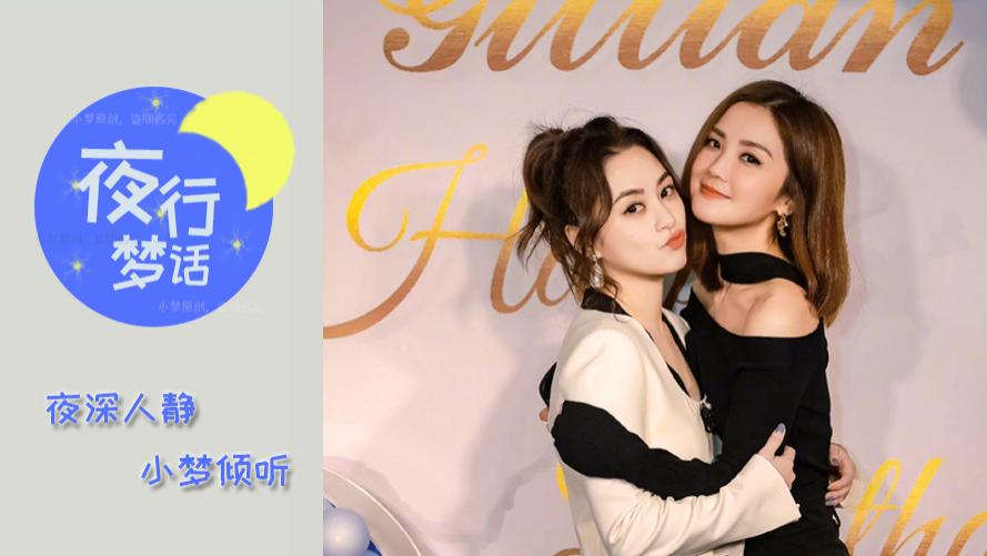 阿Sa|钟欣潼：我和阿sa认识22年了，从未吵过一次架