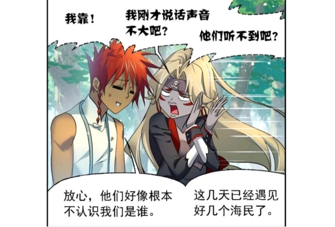 小舞|众人想要离开海神岛? 小舞又出问题啦？紫珍珠：我也不想待在这儿！