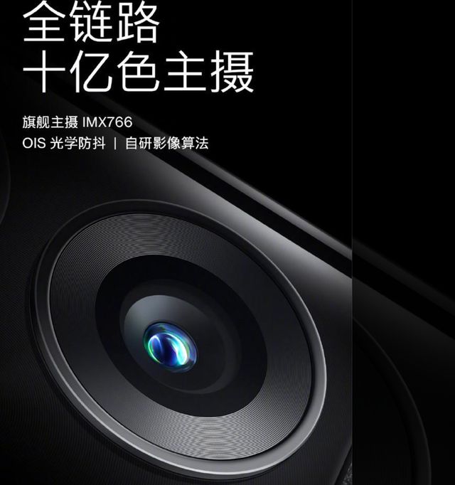 一加科技|骁龙8+手机开启井喷模式,一加新机会有价格惊喜吗?