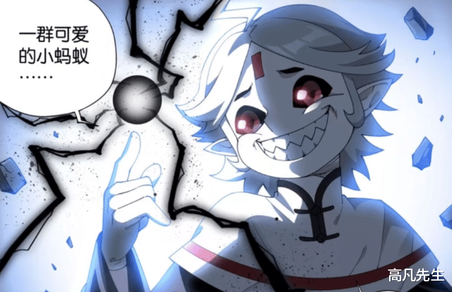 藥老|重看才發現，沒了藥老的星隕閣這么弱，能撐到蕭炎到來真的是奇跡