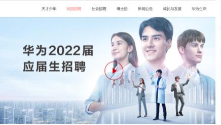 留学生|职问|2022不裁员公司名单曝光！留学生：放弃月薪2W也要去！