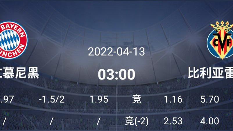 切尔西|4-12欧冠杯：莱万能否力挽狂澜？安式皇马变阵成奇招？切尔西硬仗能力拉胯？