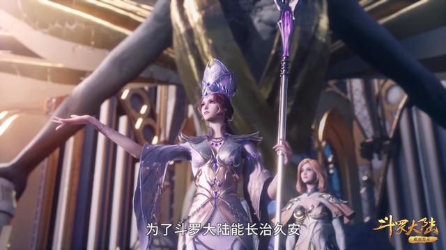 比比东|斗罗：小舞：我有A4腰，白沉香：我有露脐腰，比比东：花瓶美腰