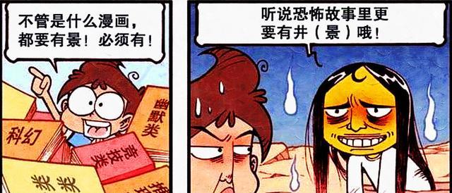 阿星|多年后,奋豆终于找到命中注定的缘分,阿星:他们太有夫妻相了!