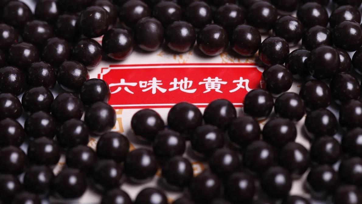 山楂|肾亏虚为什么“开”六味地黄丸没有用？中医生：乱来！