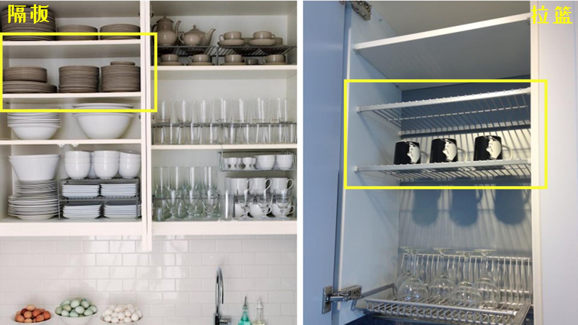 我要把吊柜里面的隔板拆了，统统换成拉篮！装得多，用得勤也好拿