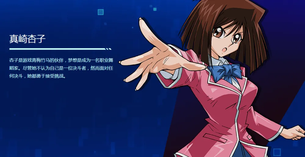 火影忍者|游戏王中杏子的悲剧