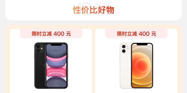 苹果|苹果列出自己值得入手的性价比好物,上代旗舰齐降价,确实超值实惠