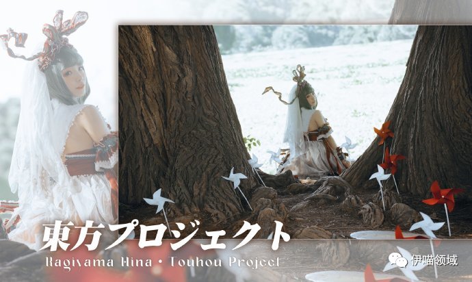 东方project|cos:东方project厄运神·键山雏-18P@冉冉不甜v