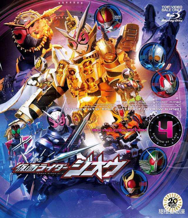 哆啦A梦|第四部令和骑士商标终于公开了:名为geats,疑似与北欧神话相关