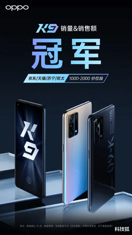 OPPO|全球首款天玑 8000 手机发布!比红米 K50 还便宜 400 块
