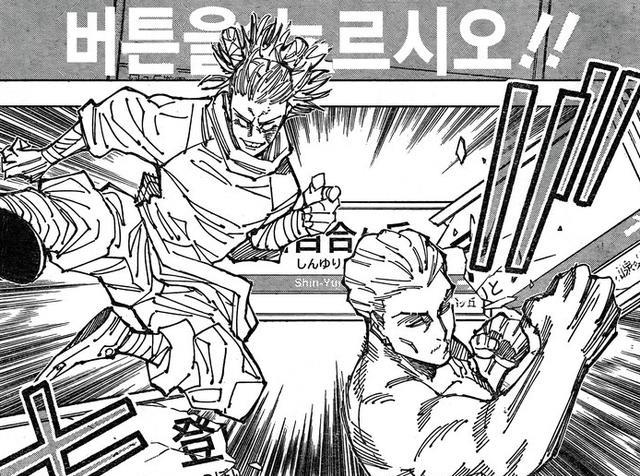 咒术回战|咒术回战187话：欧皇秤持续开挂中大奖可惜被鹿紫云当成了沙袋