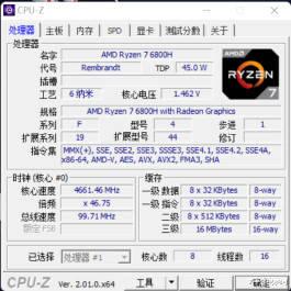 CPU|高性能轻薄本CPU怎么选 i5-12500H对决R7 6800H