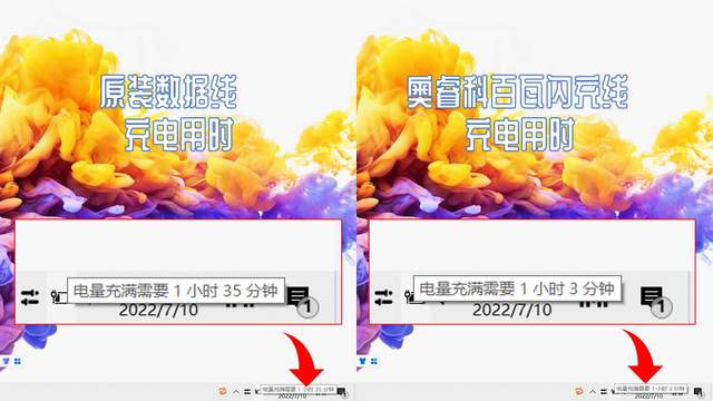 |奥睿科百瓦快充线,让你不再为笔记本充电慢而发愁