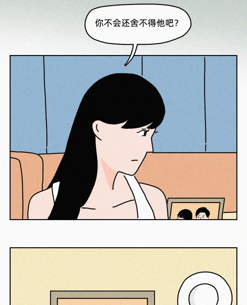 |没用的东西就是没用了,不要舍不得!(漫画)