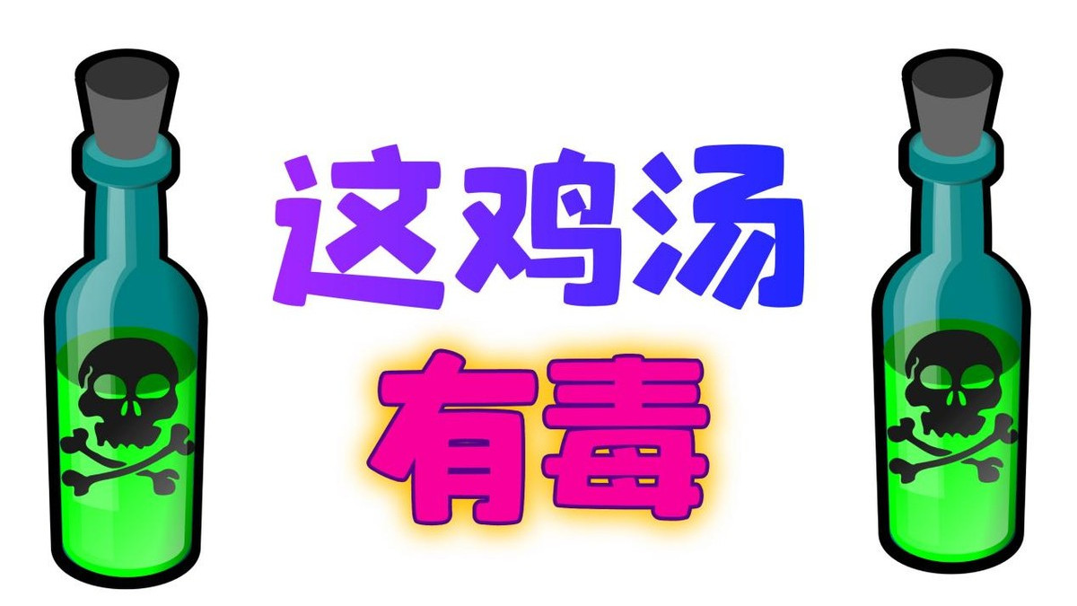 |30岁之后才明白的人生真相：吃得苦中苦，以后会更苦