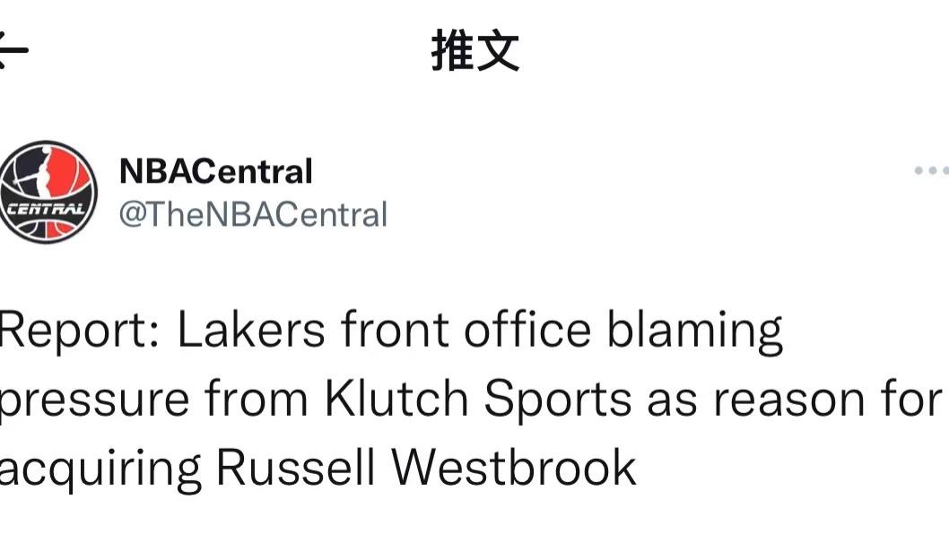 湖人队|终于来了！威少加盟湖人的内幕终于官宣，原来还是他在搞鬼，佩林卡对不起