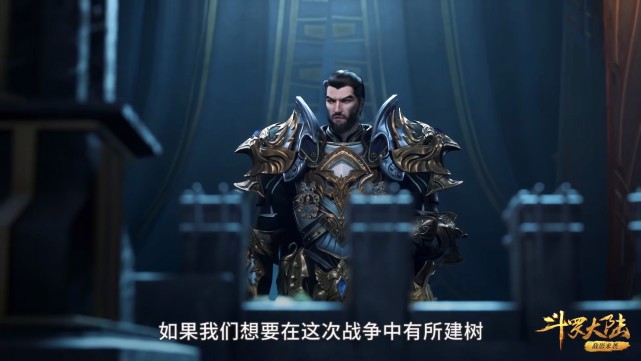 武魂|斗羅：戈龍是魂斗羅，很厲害，為何當初雪夜大帝有難他不來營救？