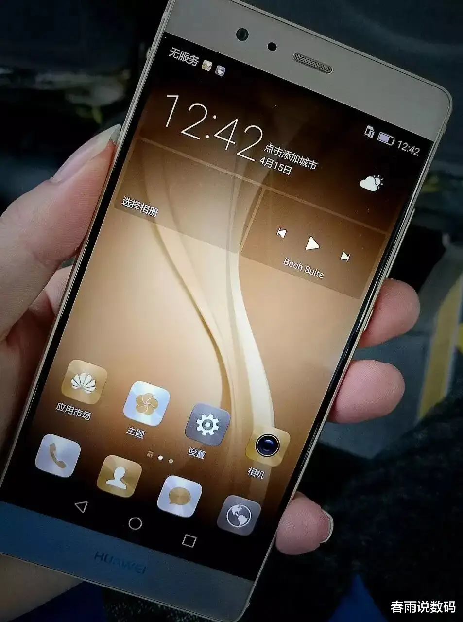 iPhone|华为P9是第一款莱卡认证的手机,这款手机还值得入手吗?