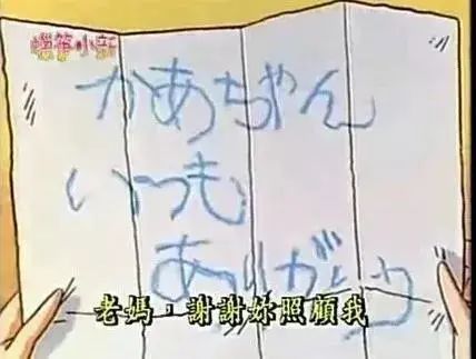 acgn漫评|被误解30年的《蜡笔小新》，你并没看懂！