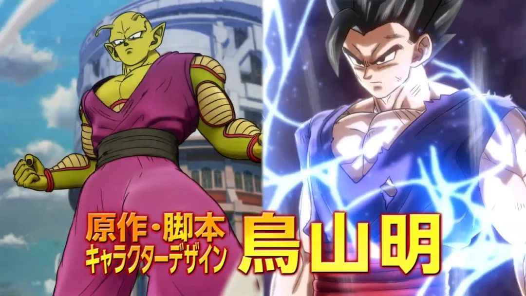 龍珠超|龍珠超2022劇場版，隱藏BOSS占據三分之一劇情，第2季動畫即將到來