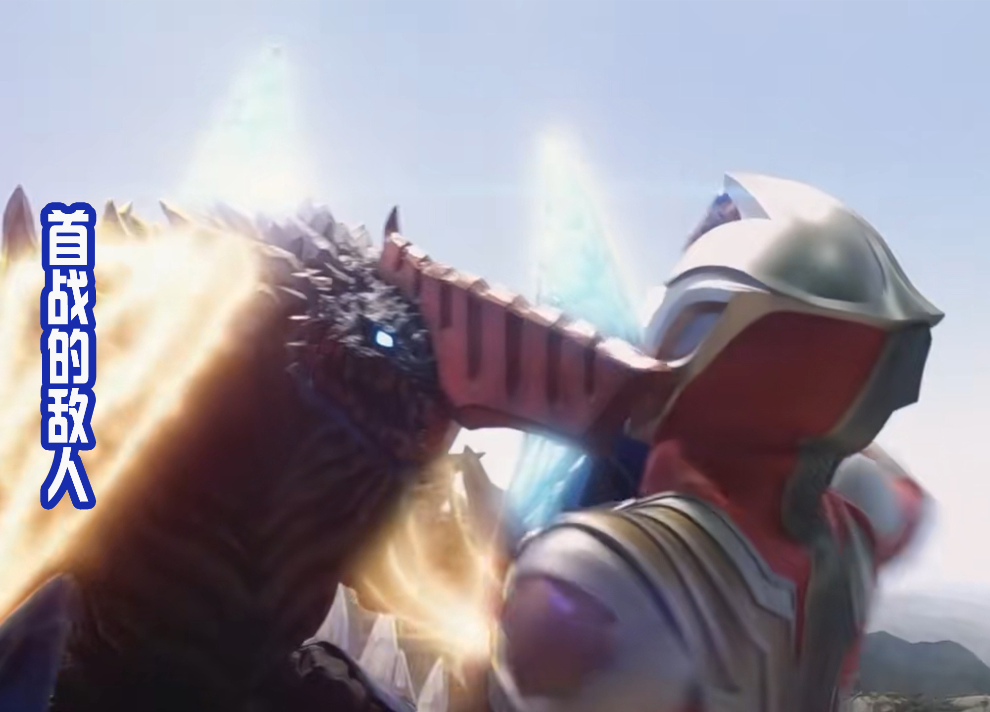 德凯奥特曼|《德凯奥特曼》发布前两话剧情，男主成为奥特曼，还要参加选拔？