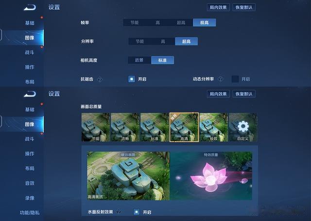 高通骁龙|iQOO Neo6 SE上手：体验全面升级 80W闪充配骁龙870