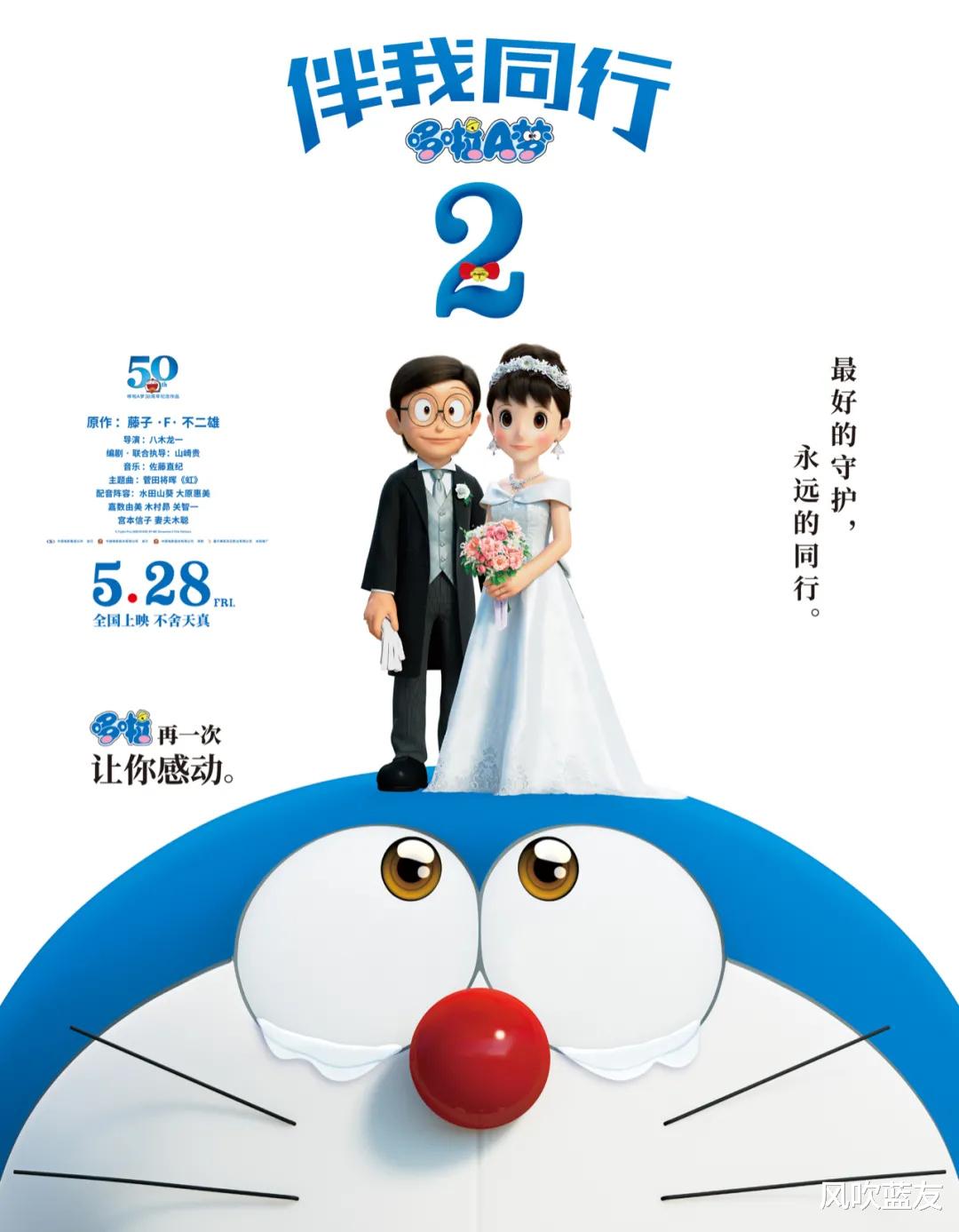 二次元|大雄和静香从此过上了没羞没臊的日子