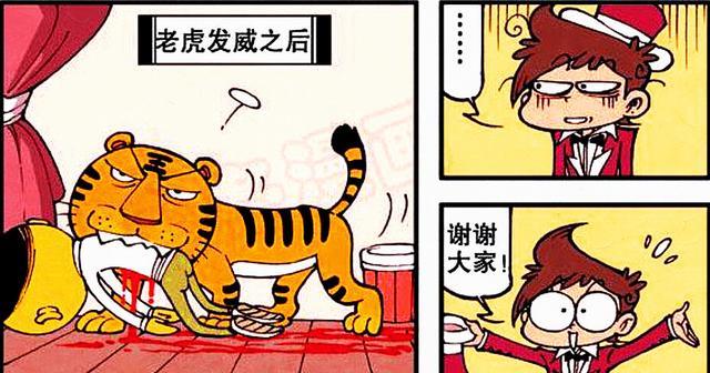 阿星|奋豆吞食“四分五裂果实”，身体分离毫发无损？阿星：赚麻了！